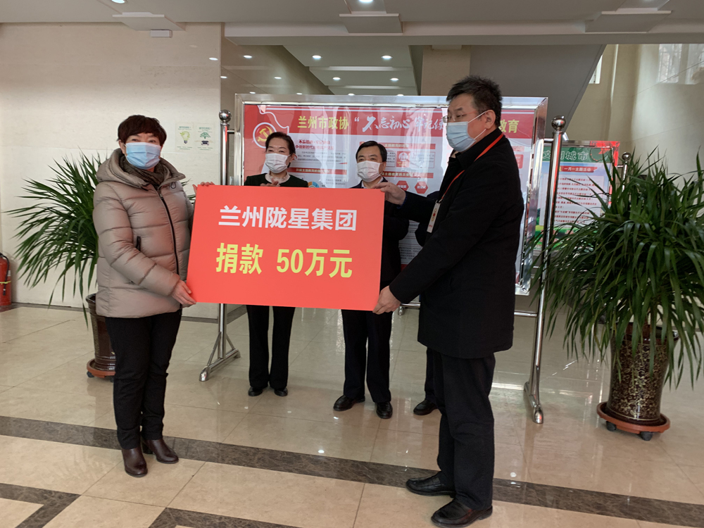 抗 擊 疫 情，服 務(wù) 不 停 —— 隴星人用匠心暖人心